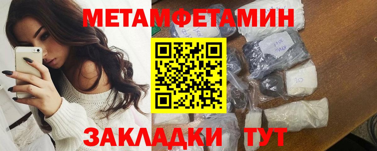 Amphetamine Розовый Кохма