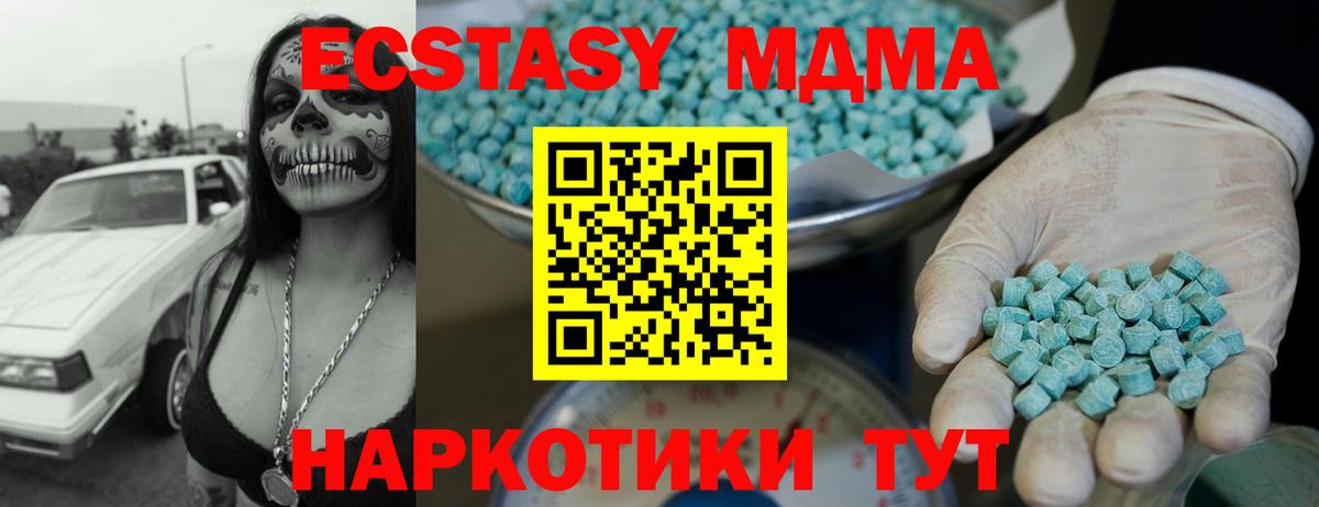 ЭКСТАЗИ бентли Кохма