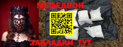 mdma Комсомольск-на-Амуре