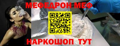 mdma Комсомольск-на-Амуре
