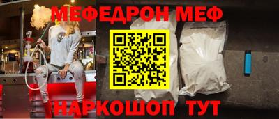 mdma Комсомольск-на-Амуре