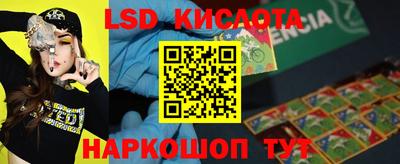 экстази Конаково