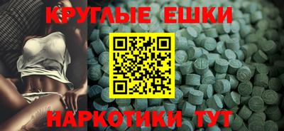 mdma Комсомольск-на-Амуре