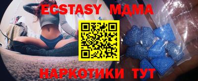 mdma Комсомольск-на-Амуре