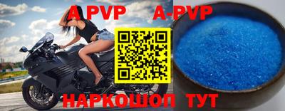 скорость mdpv Коммунар