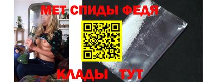 mdma Комсомольск-на-Амуре