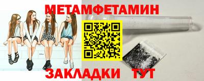 экстази Конаково
