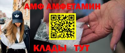 mdma Комсомольск-на-Амуре