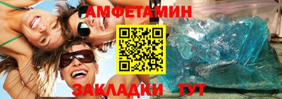 экстази Конаково
