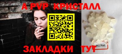 экстази Конаково