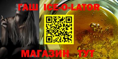 экстази Конаково