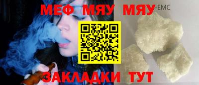 mdma Комсомольск-на-Амуре