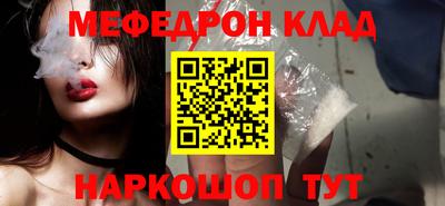 экстази Конаково